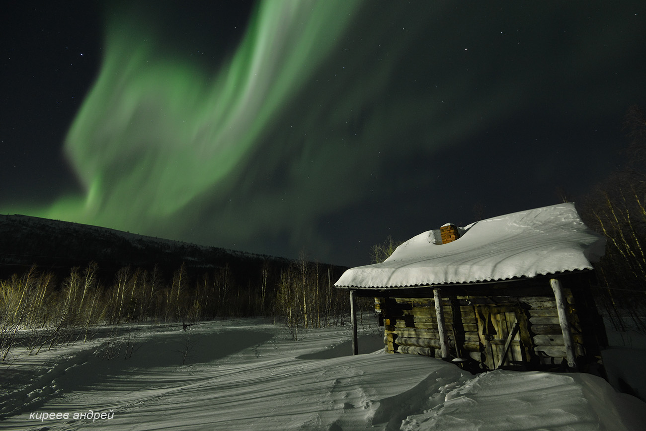 Yamal (Ямал)